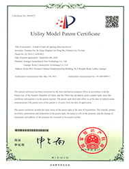 Invention patent certificate-2